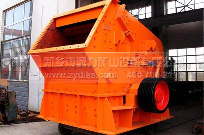 反擊式破碎機(jī)設(shè)備 反擊式破碎機(jī)設(shè)備