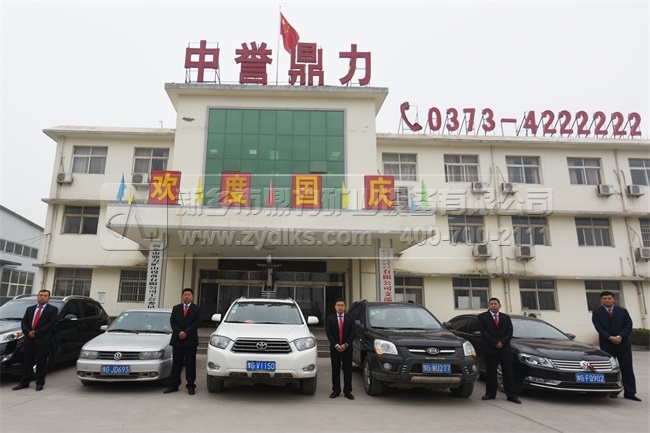 �Vɽ�Cе���a(ch��n)�S��