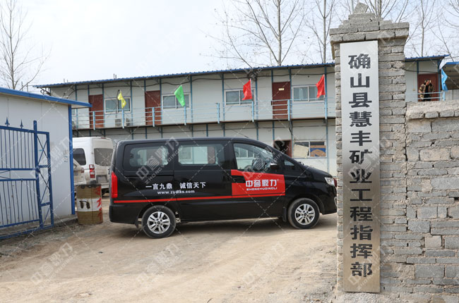 �����v�R��_ɽ�h�����(zh��n)���S�V�I(y��)�r�a5000��ɳʯ�����a��