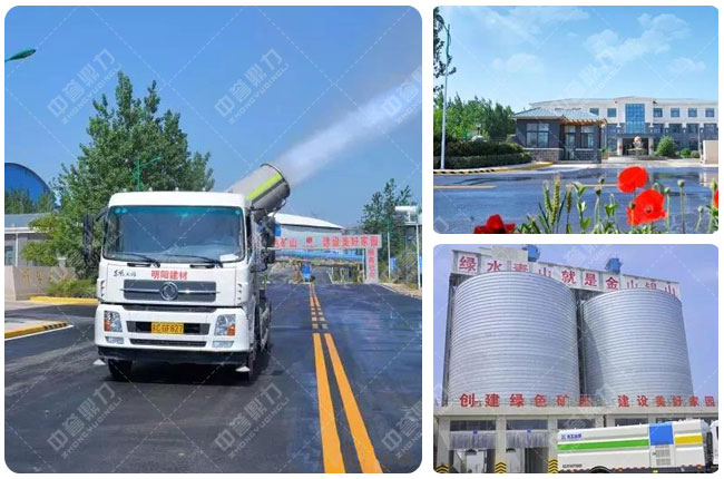 �������(y��ng)ʯ�����޹�˾�h(hu��n)���������a(ch��n)��