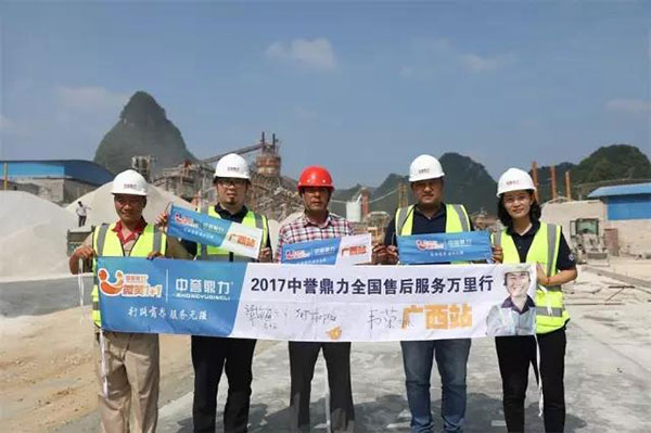 ���L�F(tu��n)�(du��)�c����ɽ��ʯ���T����Ӱ