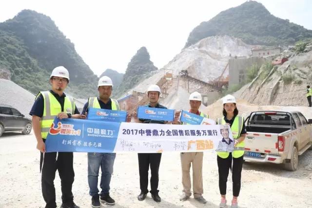 ���L�F(tu��n)�(du��)�c��ɽ��Ĳ�ʯ��(ch��ng)������Ӱ