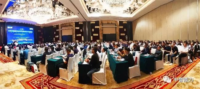 會議現(xiàn)場圖片