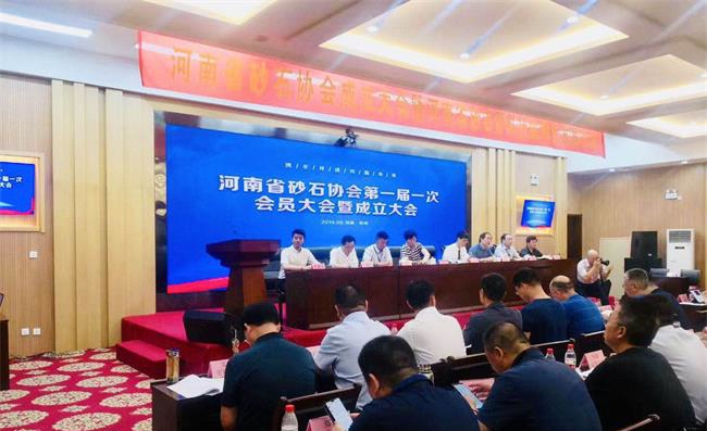 ����ʡɰʯ�f(xi��)��(hu��)�������(hu��)