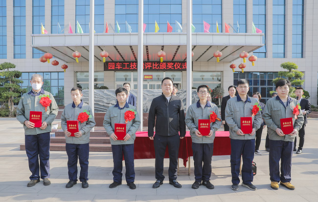 張志宇副總經(jīng)理為中級(jí)車工頒獎(jiǎng)并合影