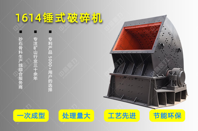 �N��PC1614��1614�N�ƙC