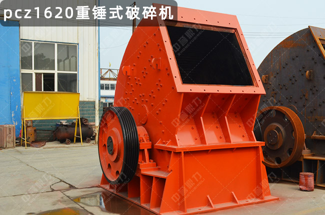 pcz1620���Nʽ����C(j��)