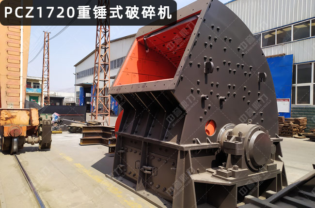 PCZ1720�����N����1720�Nʽ����C