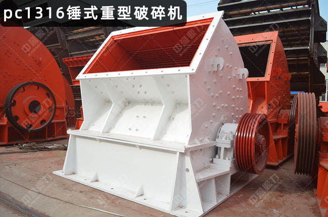 pc1316�Nʽ��������C��1316���N����C��pc1316�Nʽ����C