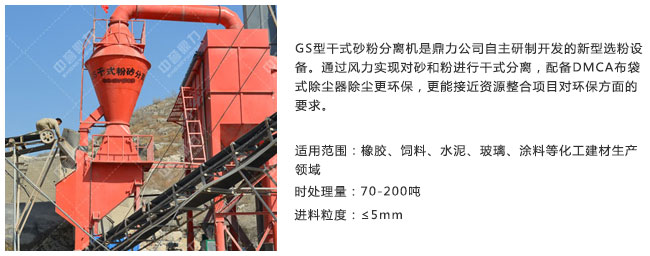 �Gɫ�Vɽ��ô�������u(y��)������ش���Gɫ�h(hu��n)��ɰʯ�S