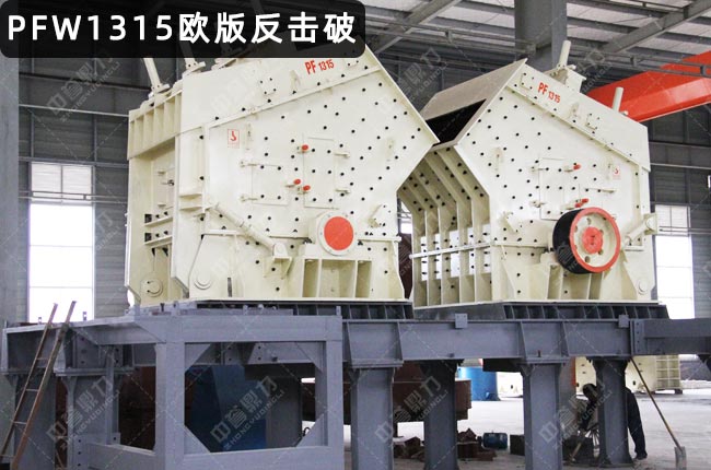 �W�淴��ʽ����C(j��)pfw1315����PFW1315�W�淴������pfw1315������