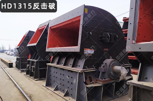 HD1315������ʯ�C��1315����ʽ����C