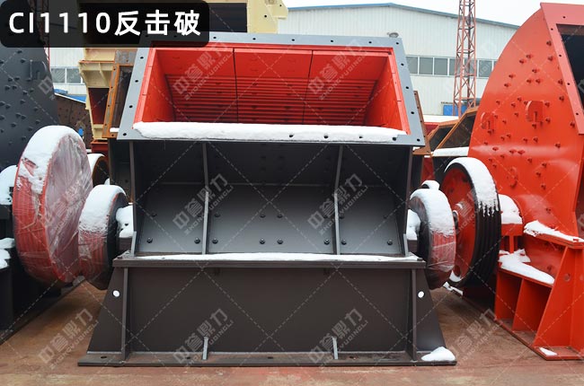 CI1110����ʽ����C(j��)��1110��������C(j��)