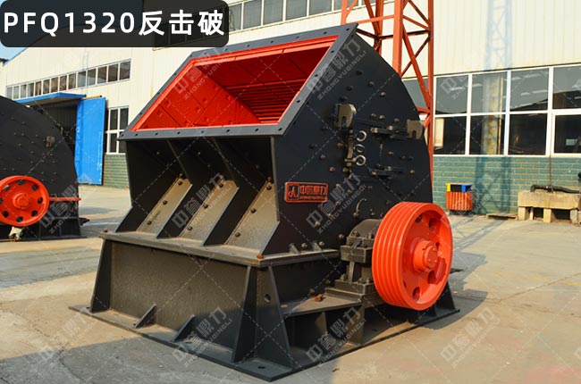 PFQ1320����ʽ����C(j��)��PFQ1320�u������ʽ����C(j��)������ʽ����C(j��)PFQ-1315