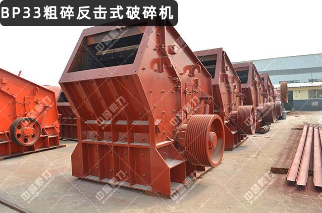 BP33���鷴������BP33����ʽ����C��BP33������