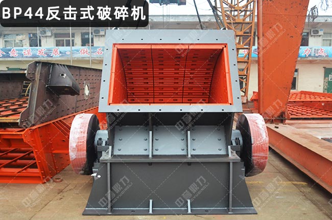 BP44���鷴������BP44����ʽ����C(j��)��BP44������