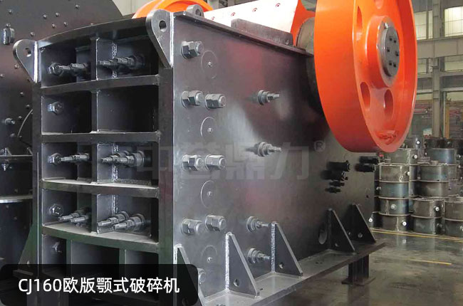 �W��160����,cj160�W�����