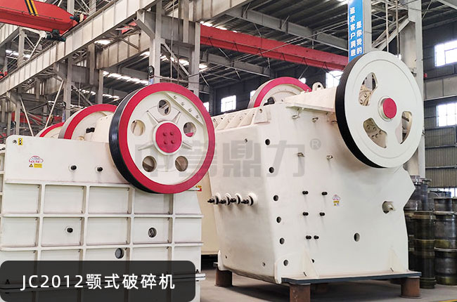 JC2012�ʽ����C(j��)