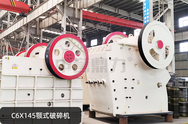 C6X145�ʽ����C(j��)