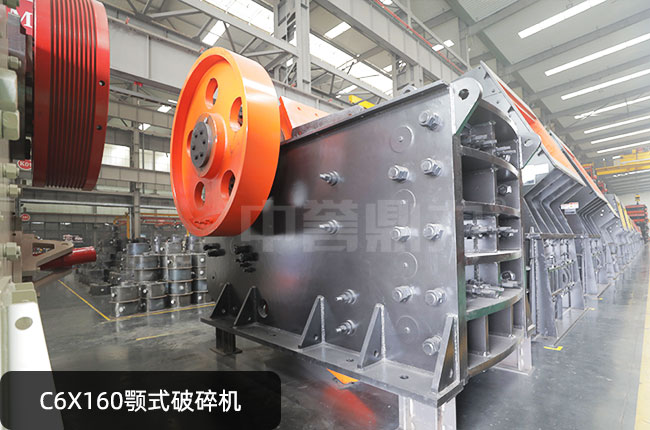 C6X160�ʽ����C(j��)