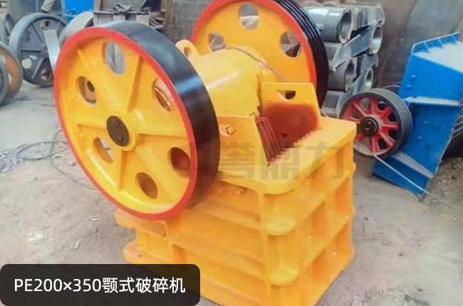 PE200��350�ʽ����C(j��)