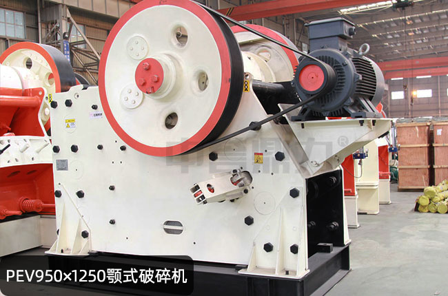 pev950*1250�W�������pev950*1250��ʽ��ʯ�C(j��)